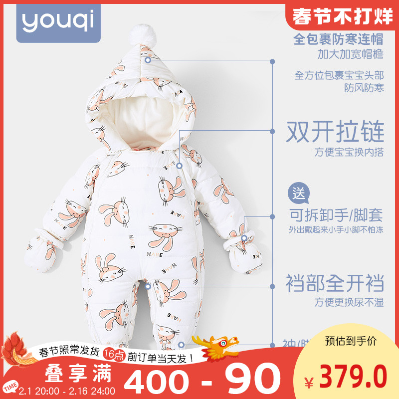宝宝羽绒服外出服冬2023新款小月龄婴儿羽绒连体衣1岁2宝宝羽绒服