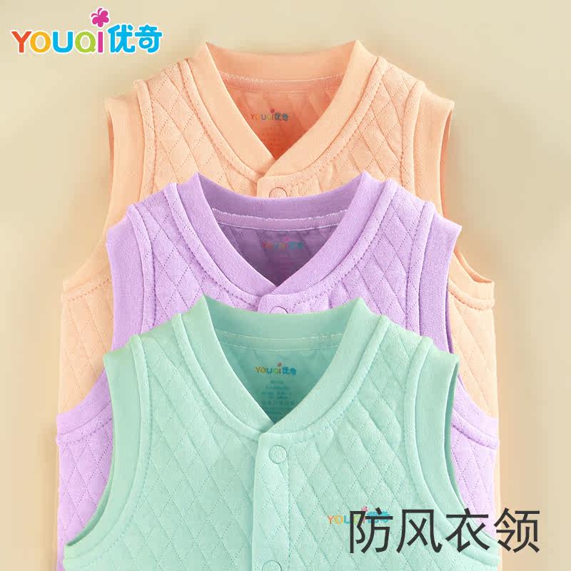 Gilet enfant - Ref 2070045 Image 3