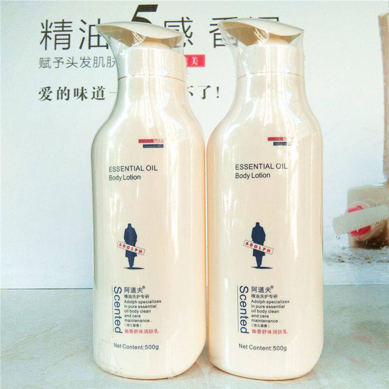 阿道夫幽香舒体润肤乳身体乳精油身体乳/霜