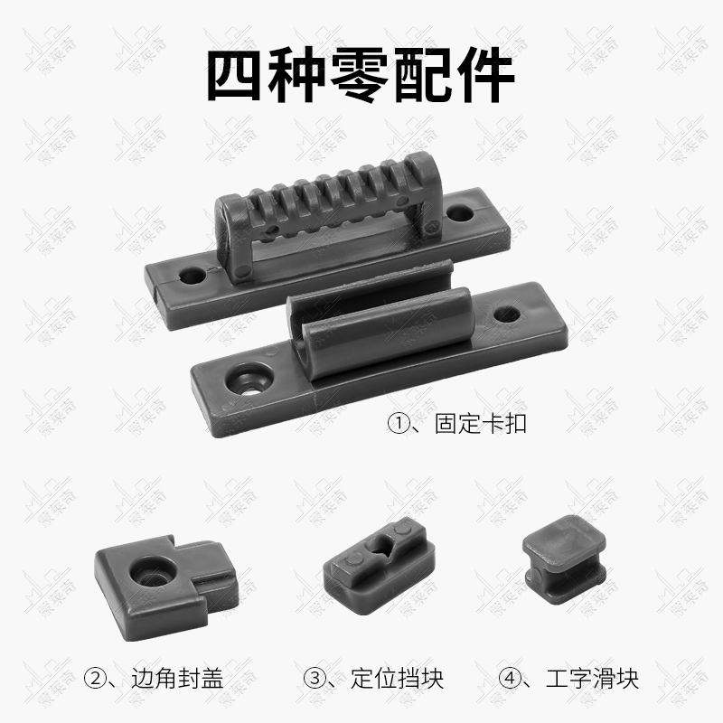 蒙莱奇三推纱窗配件金刚纱窗