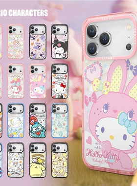 GARMMA三丽鸥家族卡通适用苹果iPhone17promax手机壳17pro磁吸保护套玉桂狗17air美乐蒂hello kitty情侣外壳