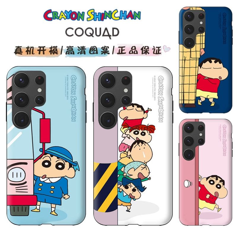 韩国正品蜡笔小新适用三星s25Ultra手机壳双层S24ultra保护套防摔壳卡通可爱S23ultra保护套S25情侣款新