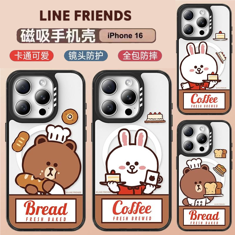 line friends正版授权新款布朗熊咖啡系列iphone17promax磁吸手机壳透明适用苹果16保护套卡通15防摔可妮兔14