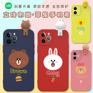 LINE FRIENDS正品 布朗熊iphone14promax卡通公仔手机壳13保护套女