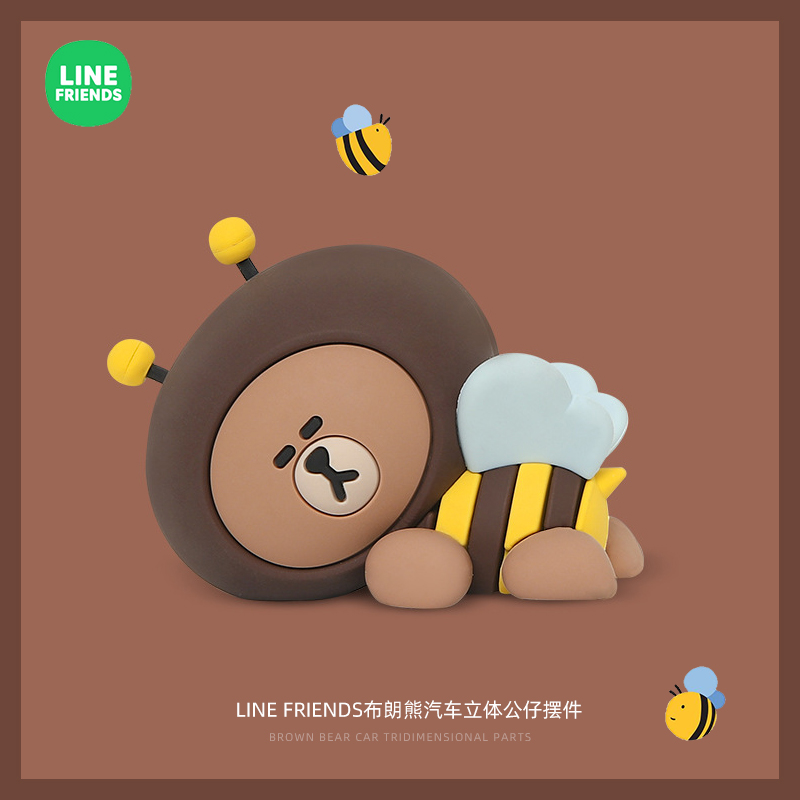 friends布朗熊中控台车载摆件