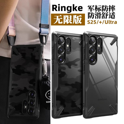 韩国Ringke防摔减震三星GalaxyS25 Ultra时尚迷彩S25+保护套硅胶透明高级感可挂绳全包S25保护壳