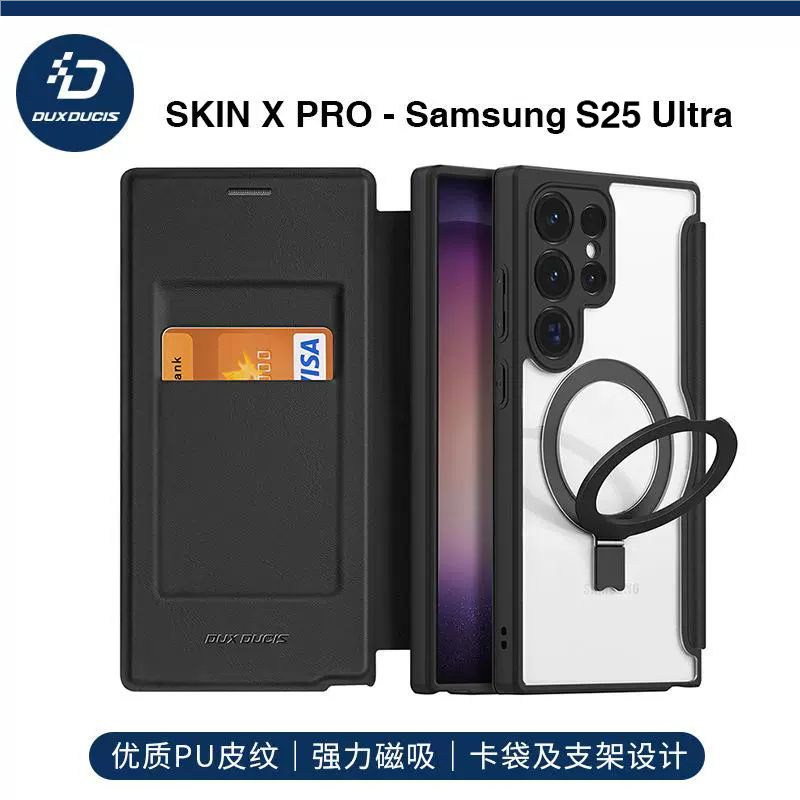 DD新款适用三星S25Ultra翻盖手机壳s25+透明保护套磁吸皮套插卡支架Magsafe全包防摔S24Ultra外壳商务高级感