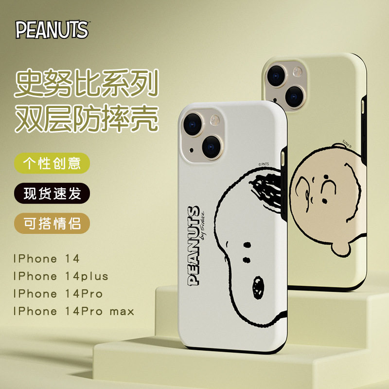 史努比iPhone14硅胶卡通