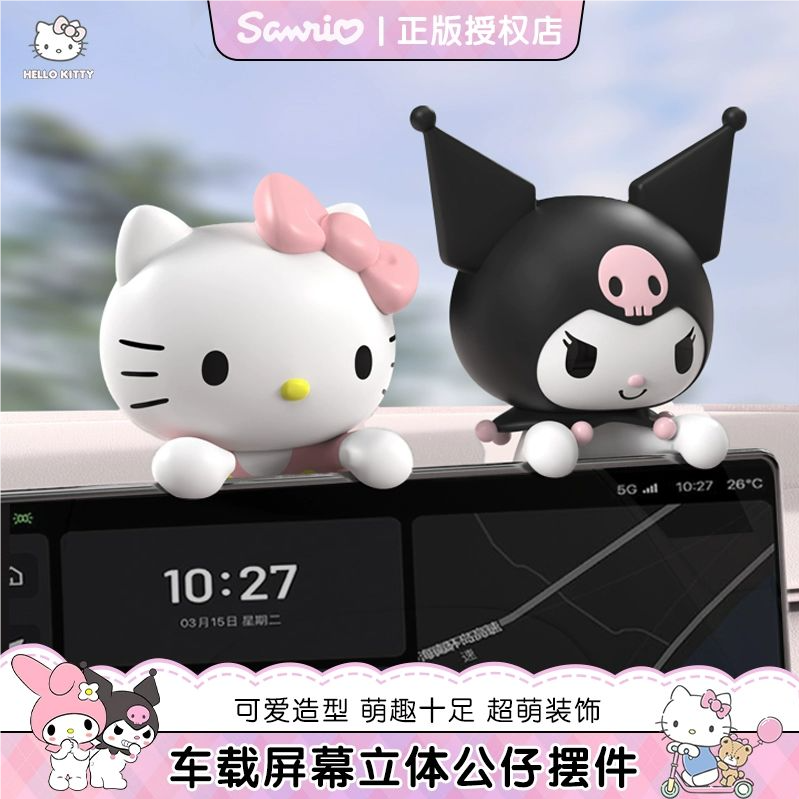 凯蒂猫汽车摆件可爱公仔礼物装饰
