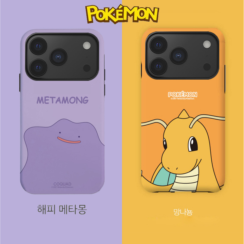 宝可梦17Pro双层硅胶简约防摔