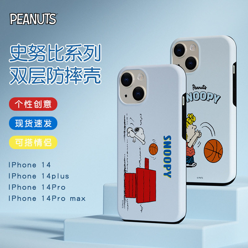 snoopy史努比正版iphone17pro max手机壳双层苹果16pro保护套卡通防摔彩色潮15壳小清新可爱粉色壳女情侣款