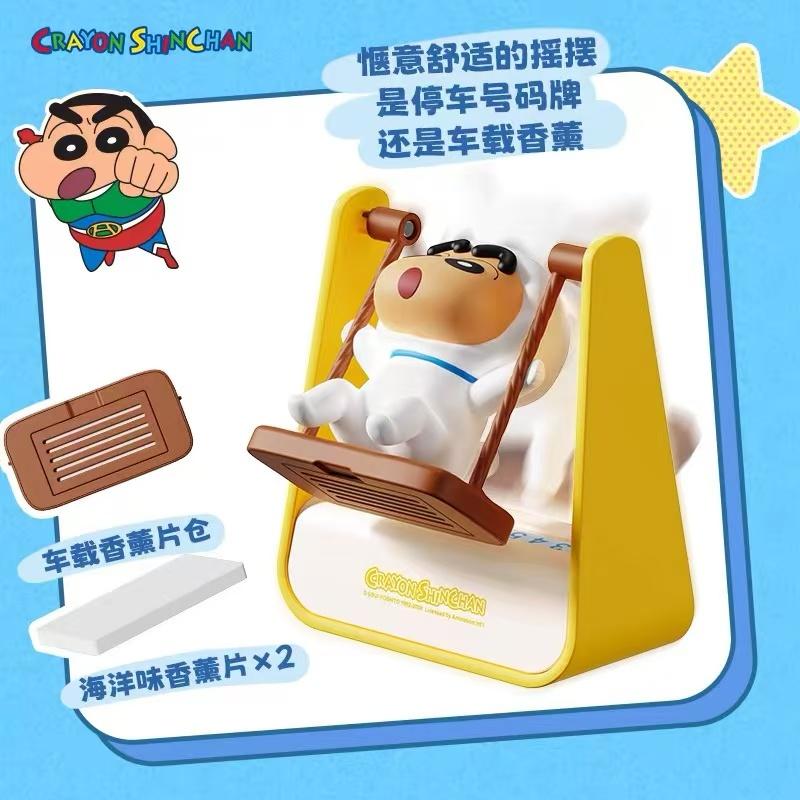 布朗熊汽车临时停车电话牌