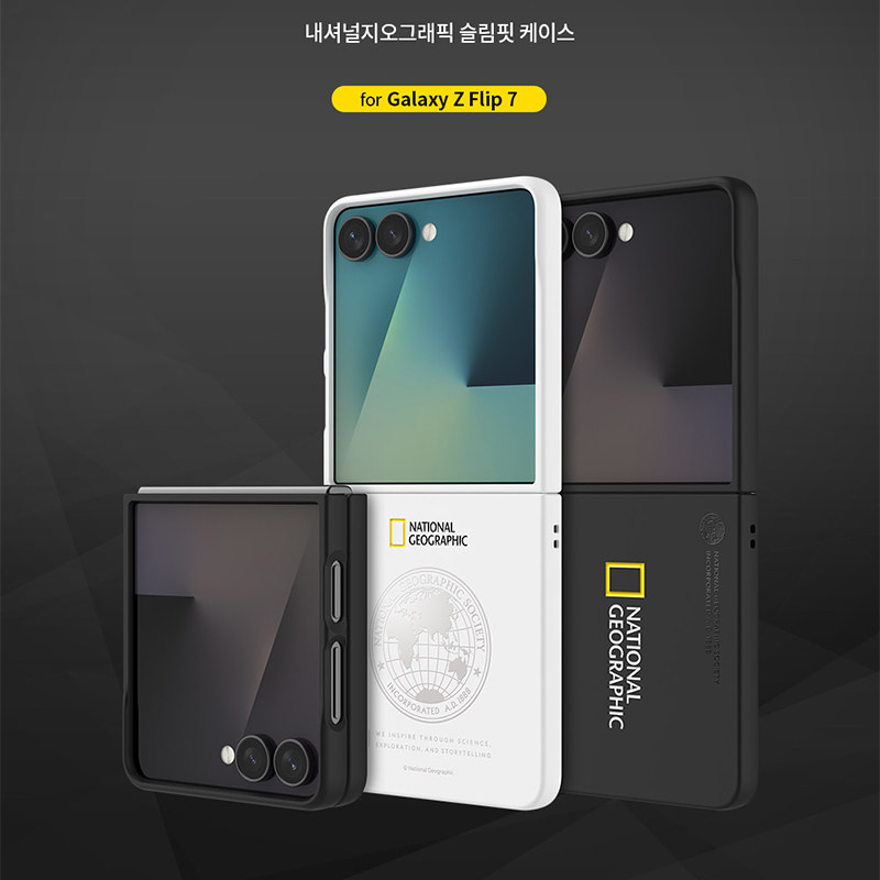 国家地理正版新款适用三星ZFlip7手机壳经典地球全包防摔Z Flip7折叠屏轻薄保护套可挂绳硬壳情侣外壳高级感