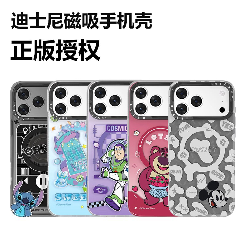 迪士尼苹果17硅胶磁吸卡通防摔