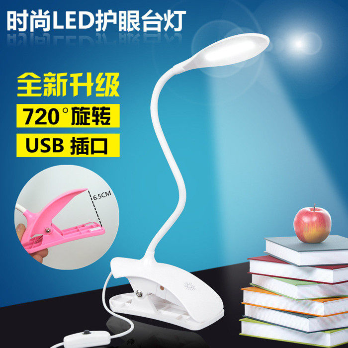 Lampe USB - Ref 376481 Image 5