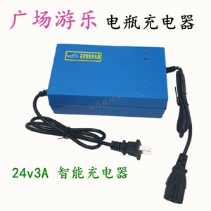 广场碰碰车乐吧