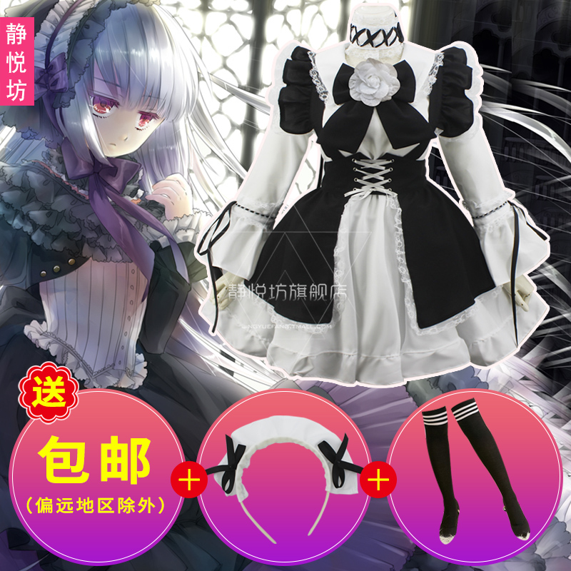 cosplay Å®×°