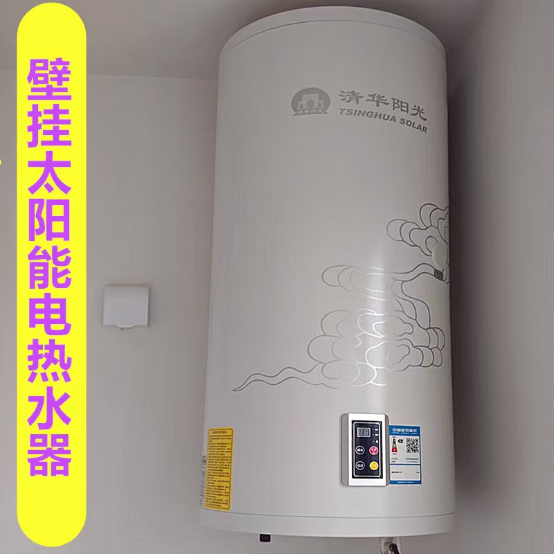 沐阳太阳能热水器阳台壁挂水桶