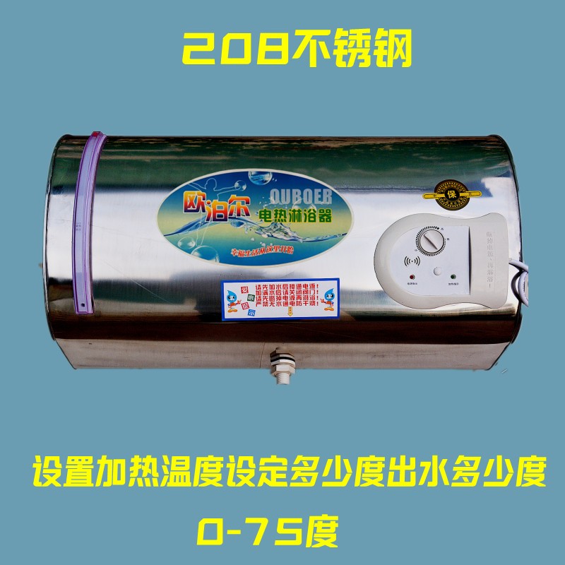 简易热水器花洒淋浴器淋浴头农村出租房洗澡神器理发店洗头专用