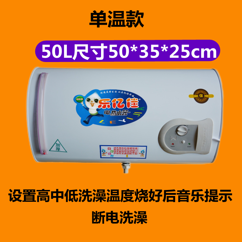简易热水器出租房小型洗手间淋浴