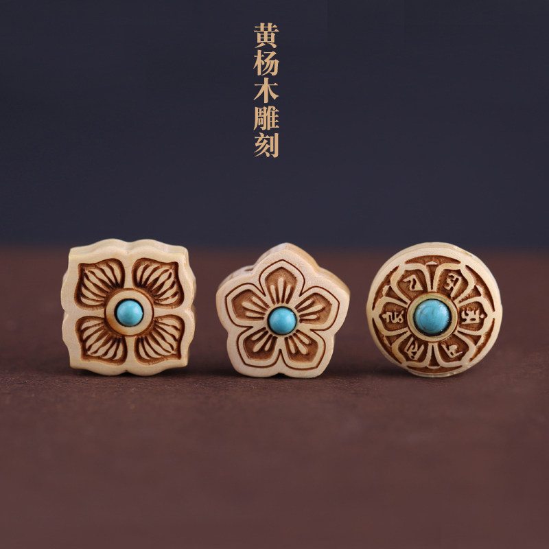 黄杨木镶嵌松石雕刻珠子串珠饰品车挂钥匙扣挂件文玩佛珠背云配件