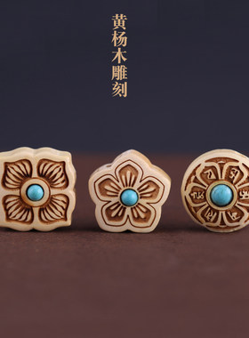 镶嵌雕刻钥匙扣挂件文玩背云珠子