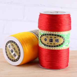 3mm粗中国结线4号线 莉斯牌台湾线进口亮光锦纶线手工编织线四号