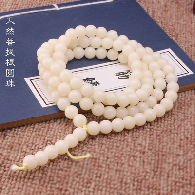 天然菩提根项链手串配饰散珠
