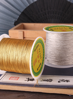 diy饰品配件6股9股金线银线金葱多股手链项链编织线缠绕绳小卷线
