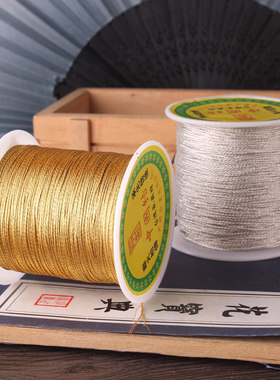diy饰品配件6股9股金线银线金葱多股手链项链编织线缠绕绳小卷线