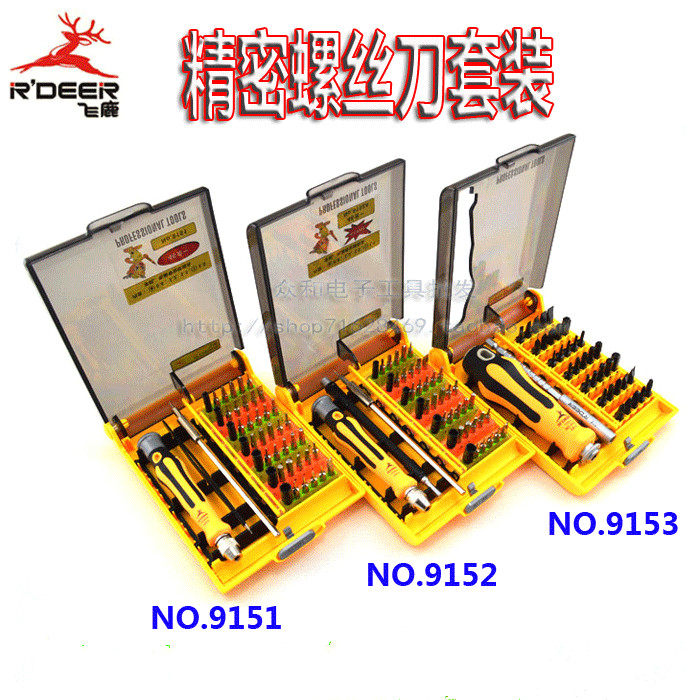 FEILU 9151|9152|9153 휴대폰 및 컴퓨터 수리 조합 세트 45-IN-1 정밀 드라이버 세트