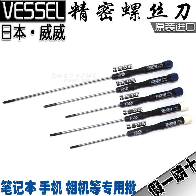 일본에서 수입한 무료 배송 VESSEL WEIWEI 정밀 드라이버 노트북 카메라 10|1 단어 배치 추가 하드