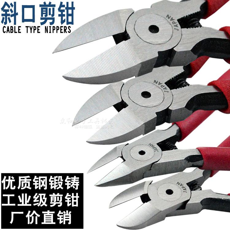 厂价销优质钢工业级斜口钳斜嘴钳水口钳电子元器件电线剪钳5/6寸