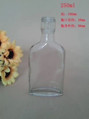 批发500ml,125ml保健酒瓶 劲酒瓶 小酒瓶 空酒瓶 可磨砂保健酒瓶