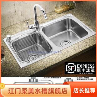 7039 柔美SUS304不锈钢1.2加厚双层连体水槽双槽洗碗盘洗菜盘B2