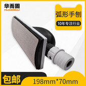 汽车漆面打磨抛光手刨弧形吸尘磨灰板腻子磨灰长方形手推板刮灰板
