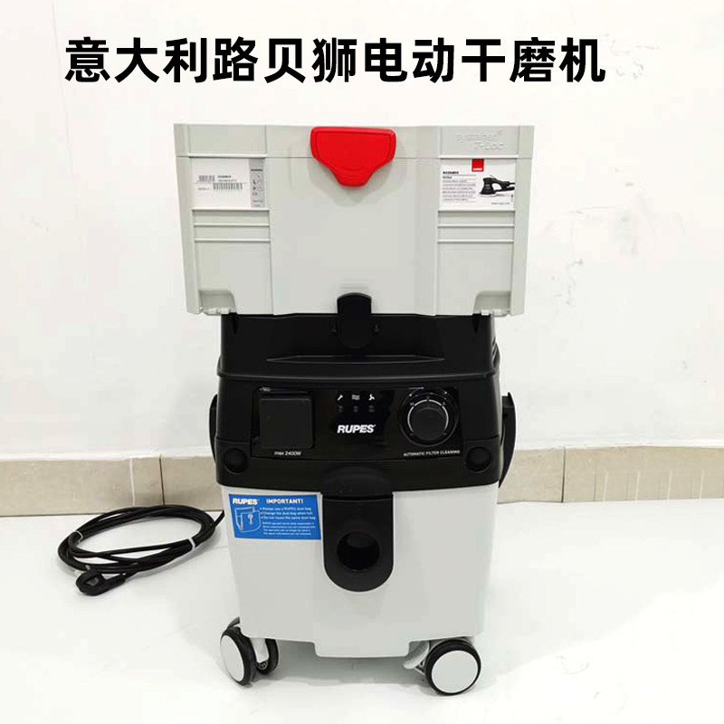 路贝狮6寸电动干磨机 中央集尘无尘砂纸机汽车腻子打磨无刷磨头