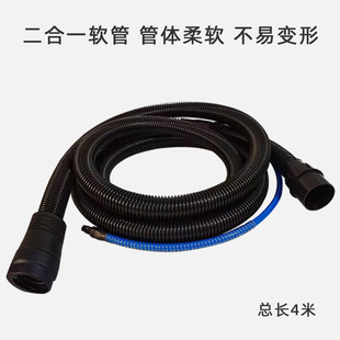 适用于费斯托气动打磨机软管 4米二合一吸尘软管磨头真空集尘管