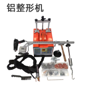 铝车身钣金修复机整形汽车整形机介子机铝凹陷凹坑修复汽保设备