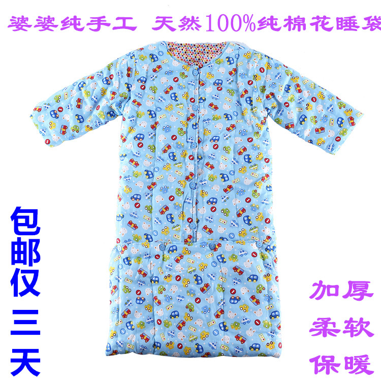 定做手工纯棉花睡袋男女婴幼儿童睡袍防踢被春秋薄款冬季加厚宝宝