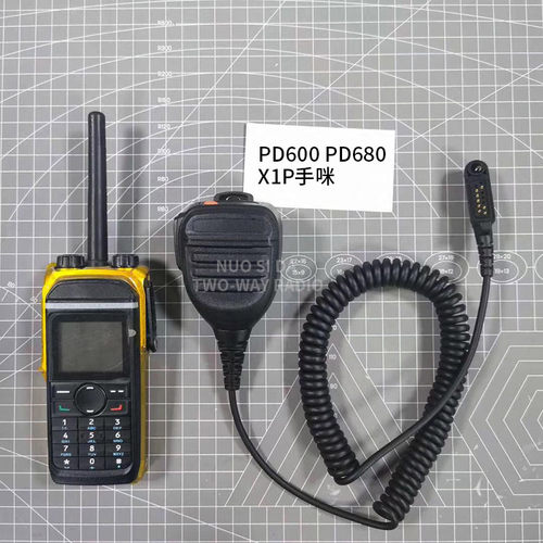 对讲机 X1P X1EX1 PD600 PD680手咪肩咪