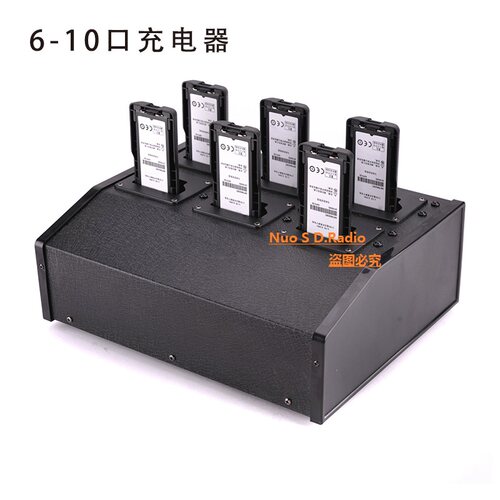 剑派数字对讲机MTP3100充MTP3150充电器MTP3250充电器 多路充电器