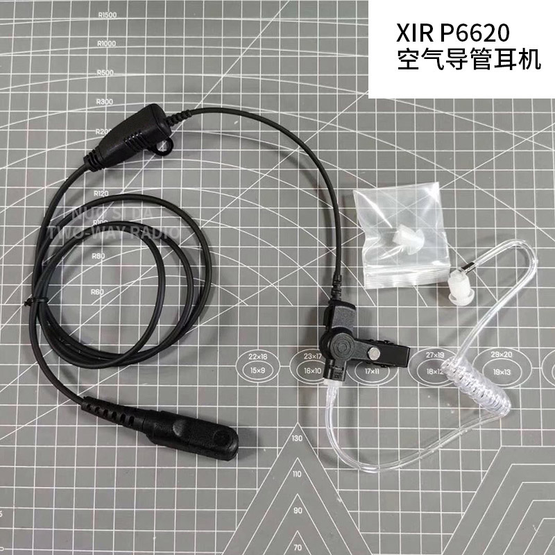 空气导管耳机XIRP6600 P6620 E8600 E8608对讲机耳机