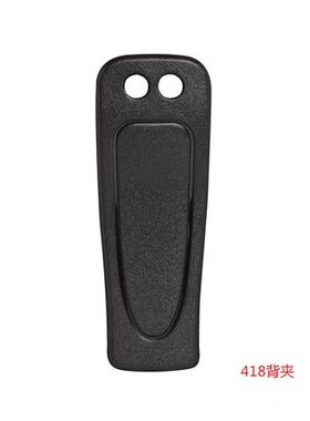 摩托罗拉Motorola Z418数字充电器对讲机 SMP418 SMP468充电器