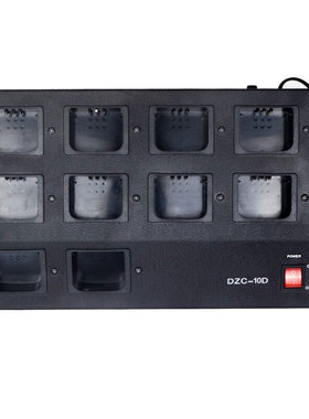 GP3688多路充GP328充GP338充PTX760对讲机多连充排充智能10路排充