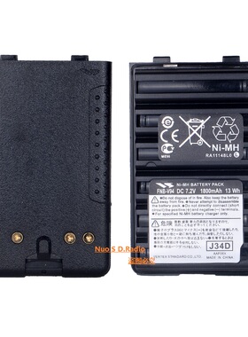 对讲机FT-60R电池 威泰克斯VX-168电池 1800MAH FNB-V94 FNB-V83