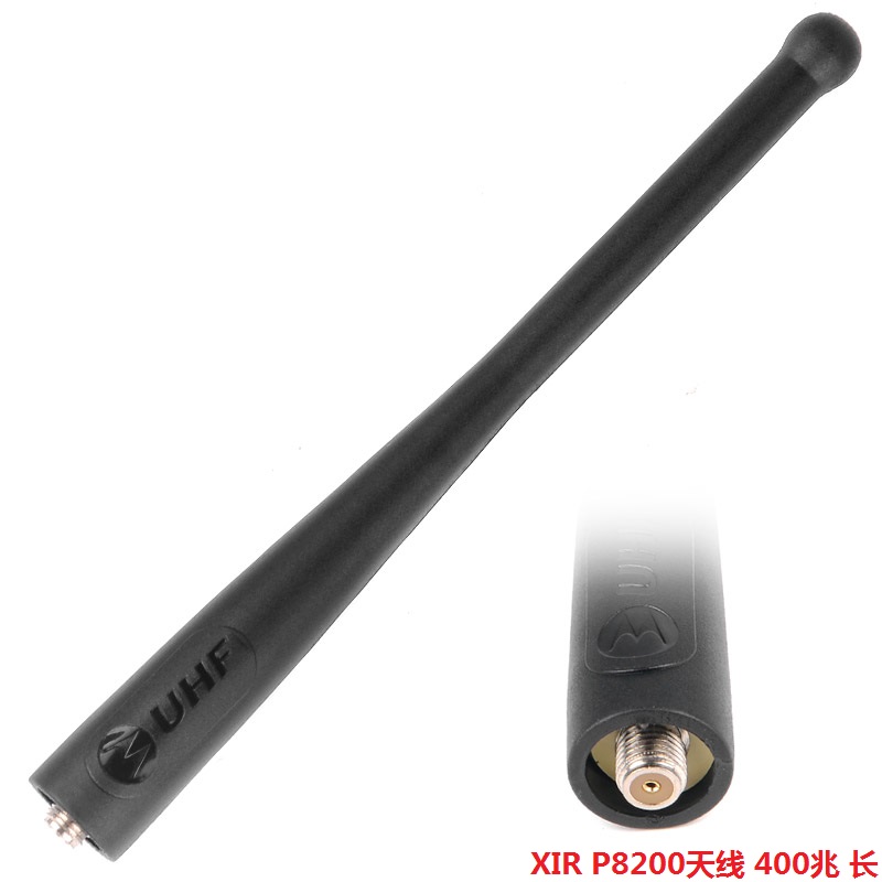 适配摩托罗拉XIR P8200 P8268/8208/8260 XPR6550对讲机短天线UHF