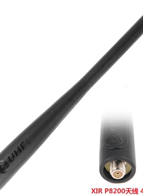 适配摩托罗拉XIR P8200 P8268/8208/8260 XPR6550对讲机短天线UHF