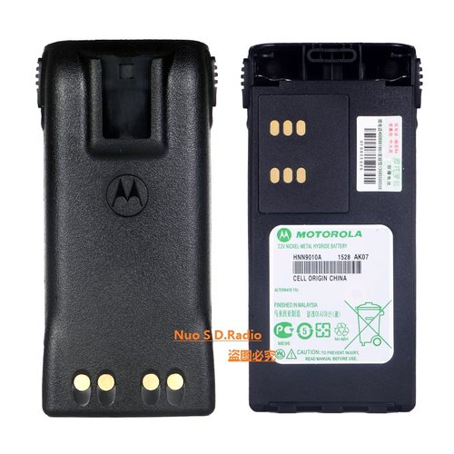 摩托罗拉对讲机GP328防爆电池GP338 PTX760通用