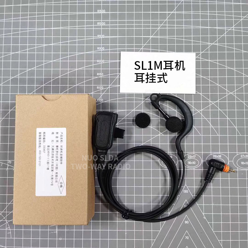 数字对讲机SL1M SL1K 耳机耳麦 耳挂式耳机线 粗线材